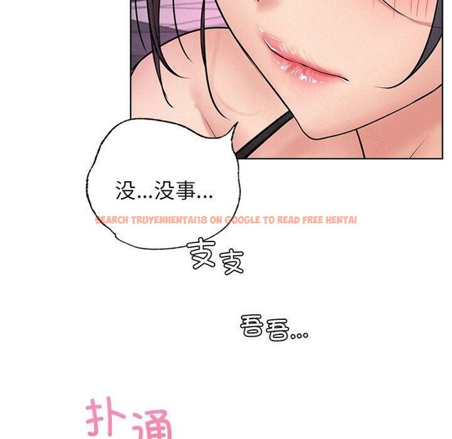 查看漫画屋檐下的光/當我們住在一起 - 第57話 - sayhentaiz.net中的2907508图片 查看漫画屋檐下的光/當我們住在一起 - 第57話 - sayhentaiz.net中的2907508图片