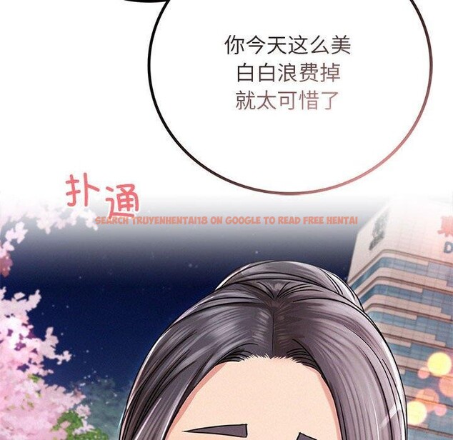 查看漫画屋檐下的光/當我們住在一起 - 第57話 - sayhentaiz.net中的2907512图片 查看漫画屋檐下的光/當我們住在一起 - 第57話 - sayhentaiz.net中的2907512图片