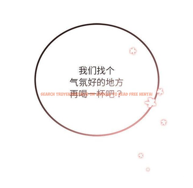 查看漫画屋檐下的光/當我們住在一起 - 第57話 - sayhentaiz.net中的2907515图片 查看漫画屋檐下的光/當我們住在一起 - 第57話 - sayhentaiz.net中的2907515图片