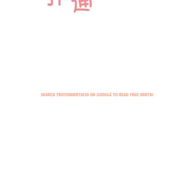 查看漫画屋檐下的光/當我們住在一起 - 第57話 - sayhentaiz.net中的2907528图片 查看漫画屋檐下的光/當我們住在一起 - 第57話 - sayhentaiz.net中的2907528图片