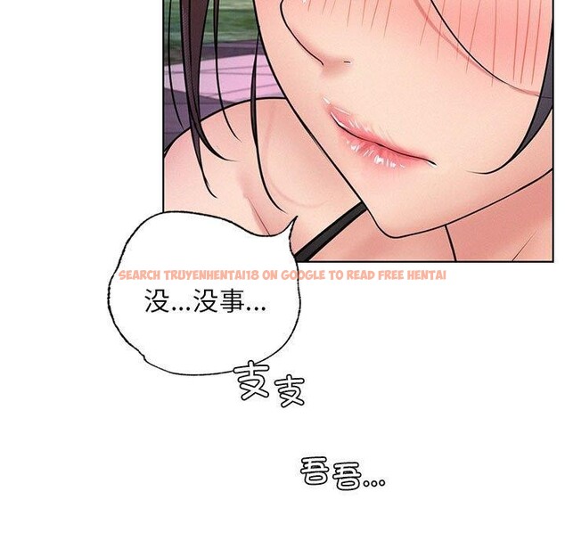 查看漫画屋檐下的光/當我們住在一起 - 第58話 - sayhentaiz.net中的2937314图片