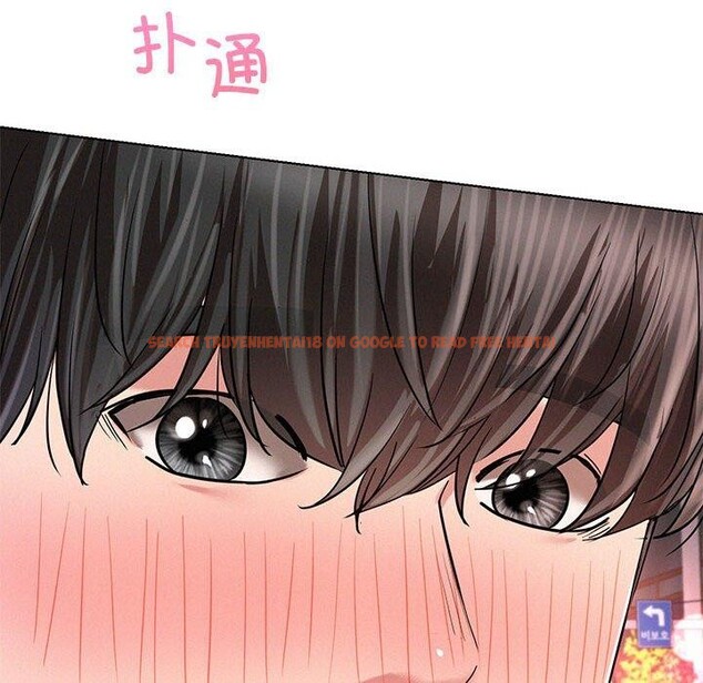 查看漫画屋檐下的光/當我們住在一起 - 第58話 - sayhentaiz.net中的2937315图片