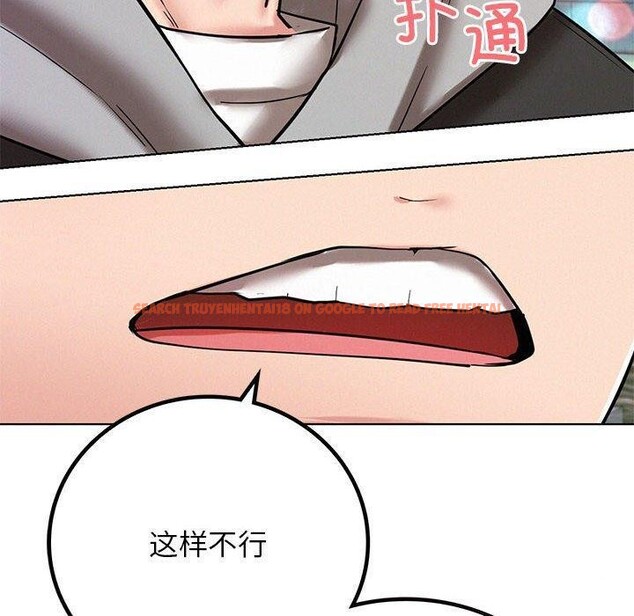 查看漫画屋檐下的光/當我們住在一起 - 第58話 - sayhentaiz.net中的2937317图片