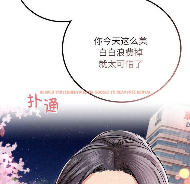 查看漫画屋檐下的光/當我們住在一起 - 第58話 - sayhentaiz.net中的2937318图片