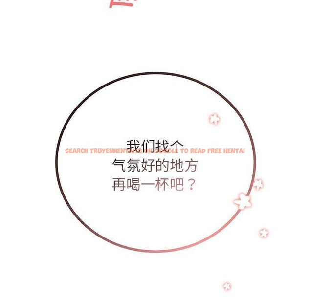查看漫画屋檐下的光/當我們住在一起 - 第58話 - sayhentaiz.net中的2937321图片