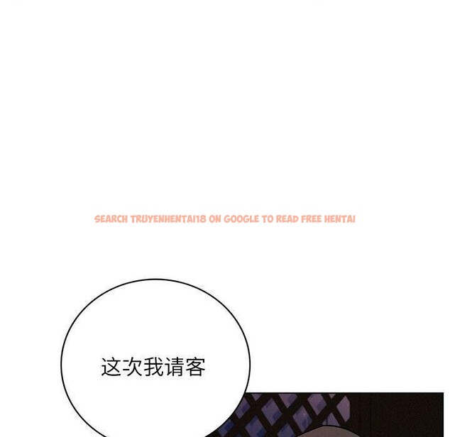 查看漫画屋檐下的光/當我們住在一起 - 第58話 - sayhentaiz.net中的2937325图片