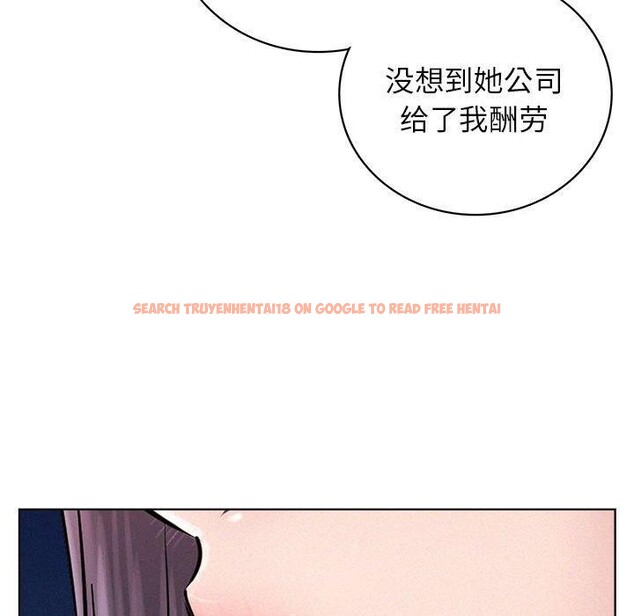 查看漫画屋檐下的光/當我們住在一起 - 第58話 - sayhentaiz.net中的2937331图片