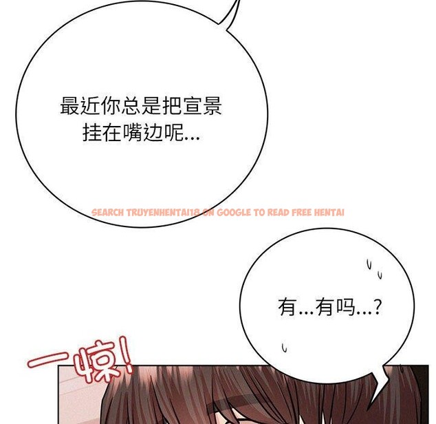 查看漫画屋檐下的光/當我們住在一起 - 第58話 - sayhentaiz.net中的2937334图片