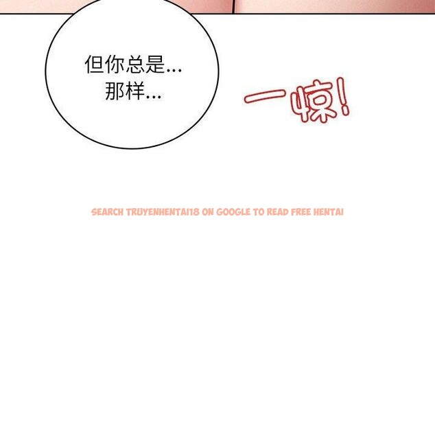 查看漫画屋檐下的光/當我們住在一起 - 第58話 - sayhentaiz.net中的2937339图片