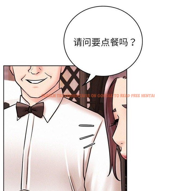 查看漫画屋檐下的光/當我們住在一起 - 第58話 - sayhentaiz.net中的2937340图片