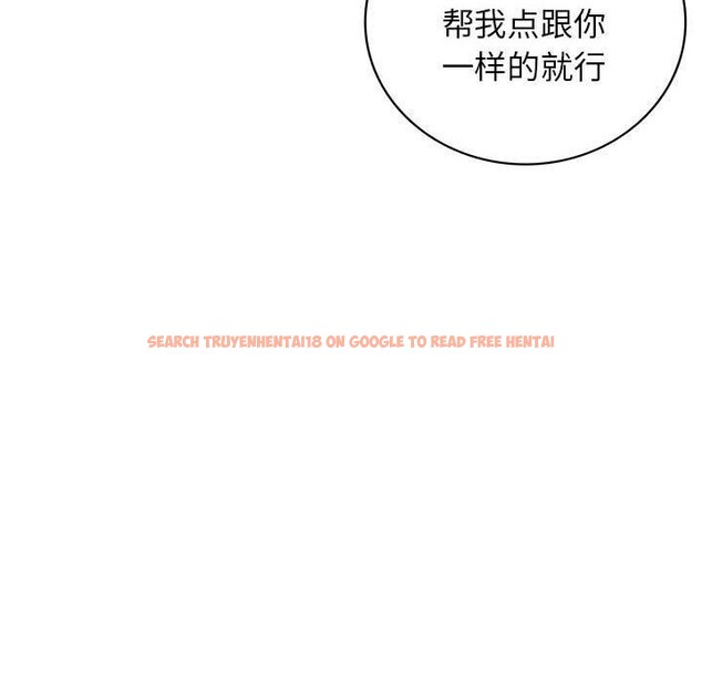 查看漫画屋檐下的光/當我們住在一起 - 第58話 - sayhentaiz.net中的2937344图片