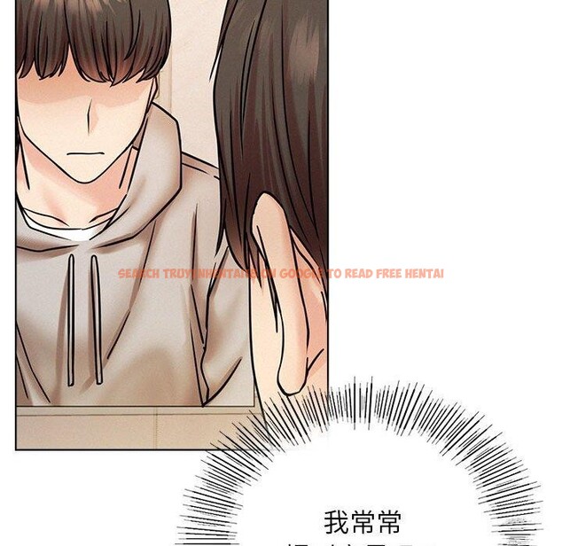 查看漫画屋檐下的光/當我們住在一起 - 第58話 - sayhentaiz.net中的2937350图片