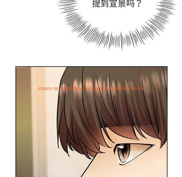 查看漫画屋檐下的光/當我們住在一起 - 第58話 - sayhentaiz.net中的2937351图片
