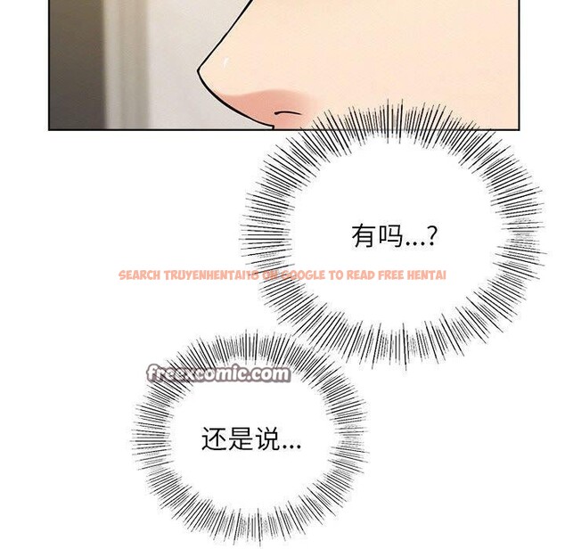 查看漫画屋檐下的光/當我們住在一起 - 第58話 - sayhentaiz.net中的2937352图片