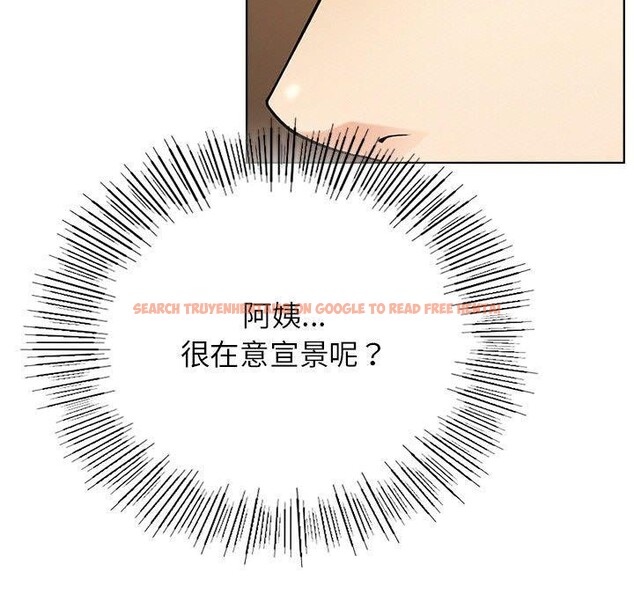 查看漫画屋檐下的光/當我們住在一起 - 第58話 - sayhentaiz.net中的2937354图片