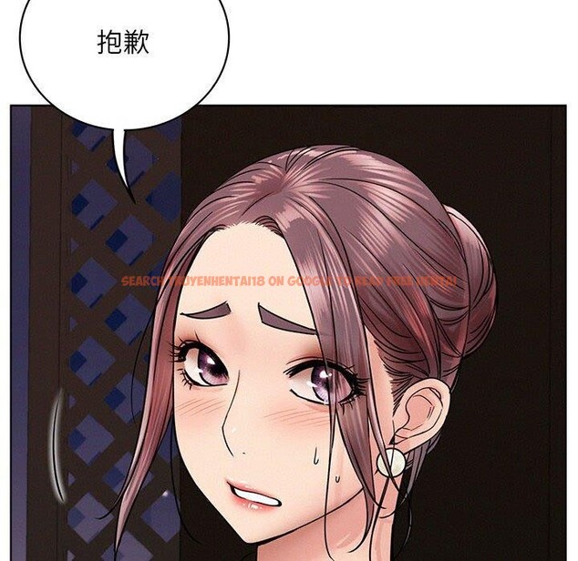 查看漫画屋檐下的光/當我們住在一起 - 第58話 - sayhentaiz.net中的2937361图片