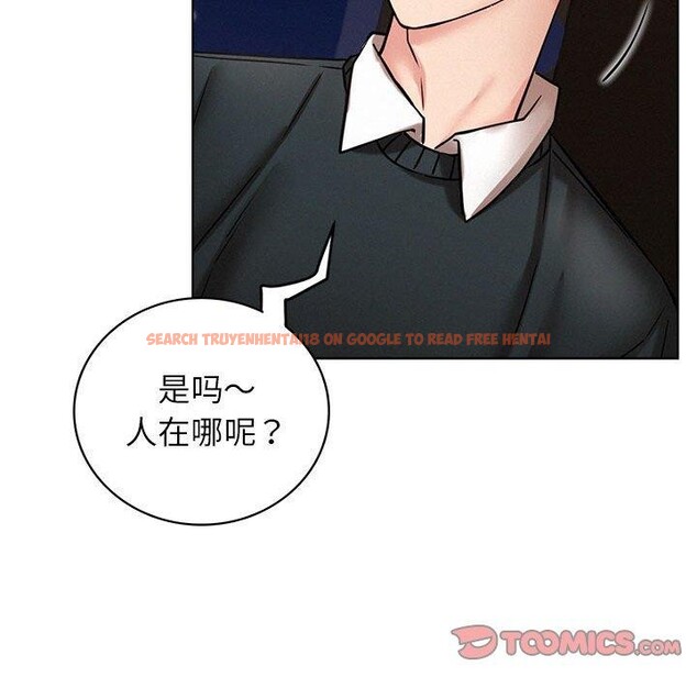 查看漫画屋檐下的光/當我們住在一起 - 第58話 - sayhentaiz.net中的2937364图片