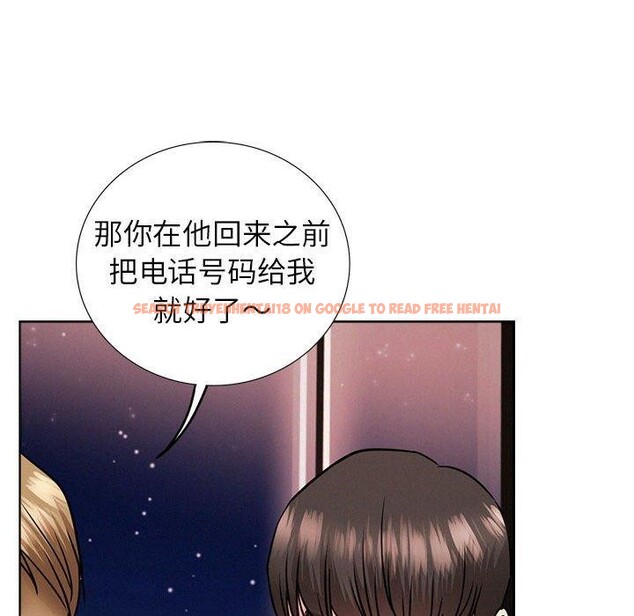 查看漫画屋檐下的光/當我們住在一起 - 第58話 - sayhentaiz.net中的2937366图片