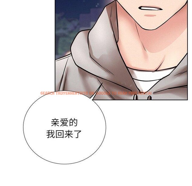 查看漫画屋檐下的光/當我們住在一起 - 第58話 - sayhentaiz.net中的2937369图片