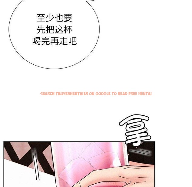 查看漫画屋檐下的光/當我們住在一起 - 第58話 - sayhentaiz.net中的2937379图片