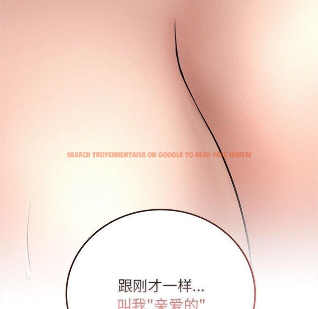 查看漫画屋檐下的光/當我們住在一起 - 第58話 - sayhentaiz.net中的2937408图片