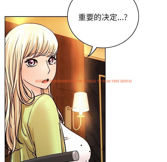 查看漫画屋檐下的光/當我們住在一起 - 第58話 - sayhentaiz.net中的2937413图片