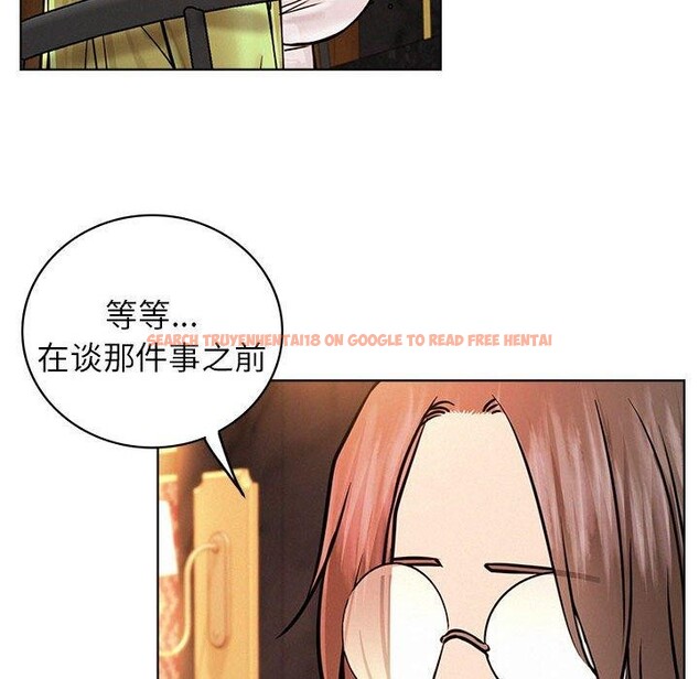 查看漫画屋檐下的光/當我們住在一起 - 第58話 - sayhentaiz.net中的2937414图片
