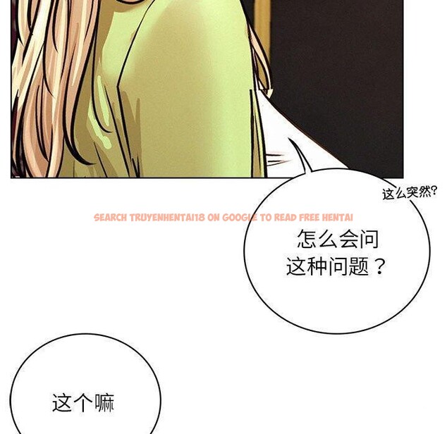 查看漫画屋檐下的光/當我們住在一起 - 第58話 - sayhentaiz.net中的2937417图片