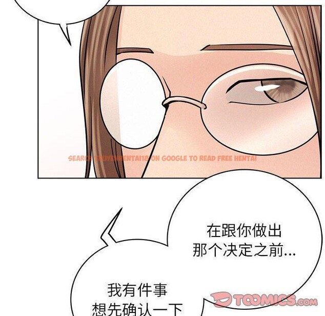 查看漫画屋檐下的光/當我們住在一起 - 第58話 - sayhentaiz.net中的2937418图片