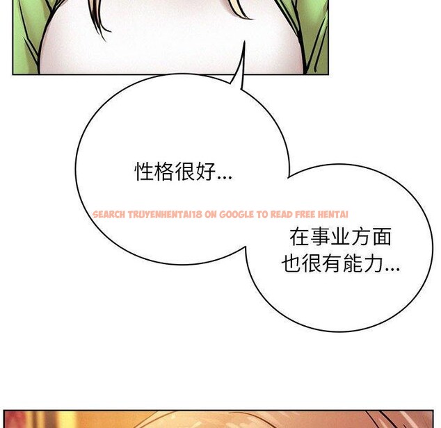 查看漫画屋檐下的光/當我們住在一起 - 第58話 - sayhentaiz.net中的2937422图片