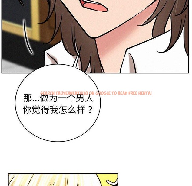 查看漫画屋檐下的光/當我們住在一起 - 第58話 - sayhentaiz.net中的2937424图片