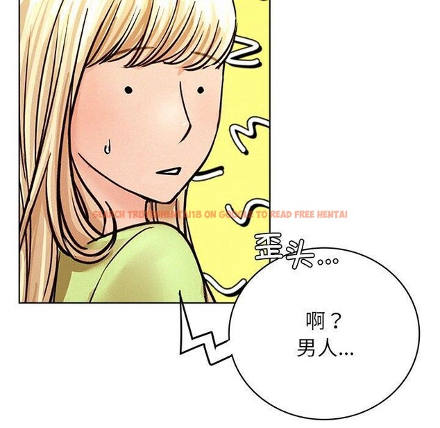 查看漫画屋檐下的光/當我們住在一起 - 第58話 - sayhentaiz.net中的2937425图片
