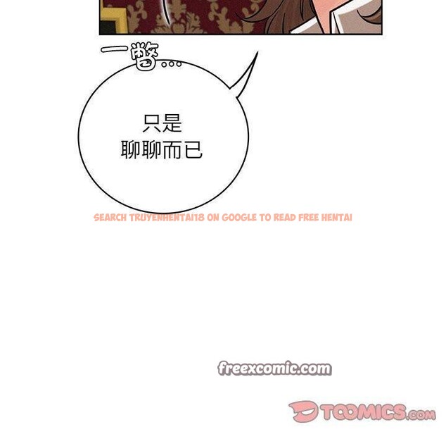 查看漫画屋檐下的光/當我們住在一起 - 第58話 - sayhentaiz.net中的2937427图片