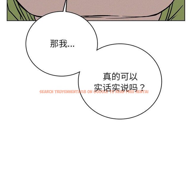 查看漫画屋檐下的光/當我們住在一起 - 第58話 - sayhentaiz.net中的2937430图片