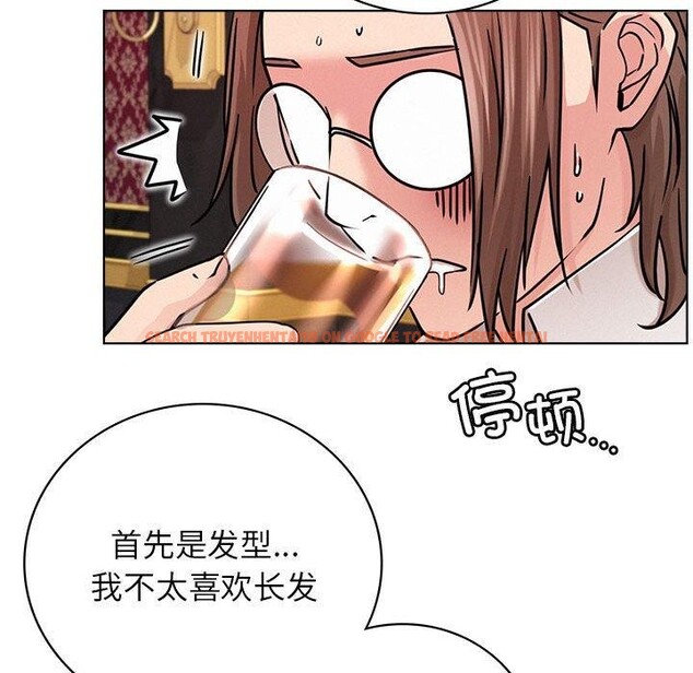 查看漫画屋檐下的光/當我們住在一起 - 第58話 - sayhentaiz.net中的2937432图片