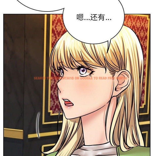 查看漫画屋檐下的光/當我們住在一起 - 第58話 - sayhentaiz.net中的2937433图片