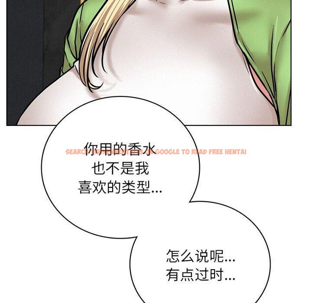 查看漫画屋檐下的光/當我們住在一起 - 第58話 - sayhentaiz.net中的2937434图片