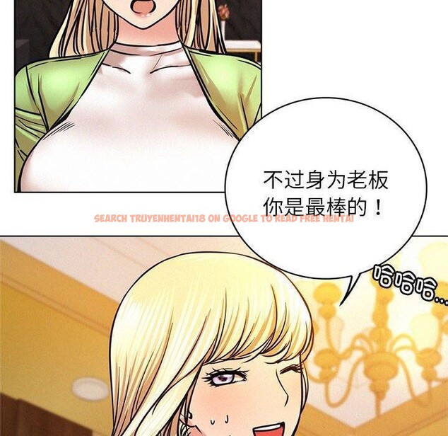 查看漫画屋檐下的光/當我們住在一起 - 第58話 - sayhentaiz.net中的2937437图片