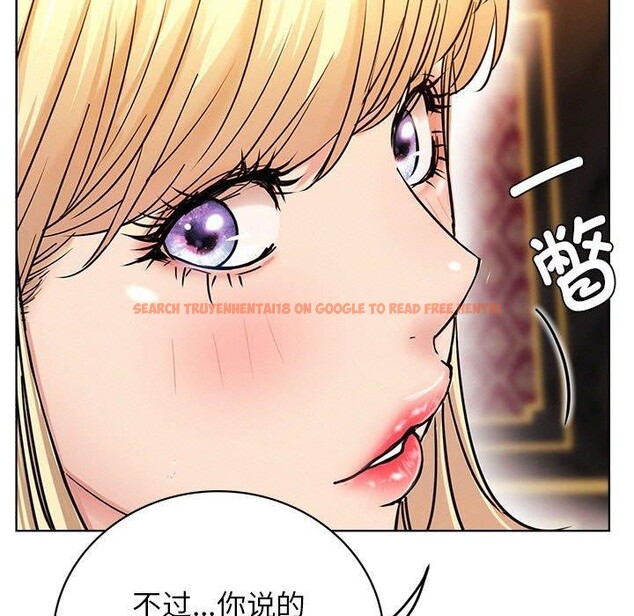 查看漫画屋檐下的光/當我們住在一起 - 第58話 - sayhentaiz.net中的2937441图片