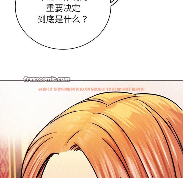 查看漫画屋檐下的光/當我們住在一起 - 第58話 - sayhentaiz.net中的2937442图片