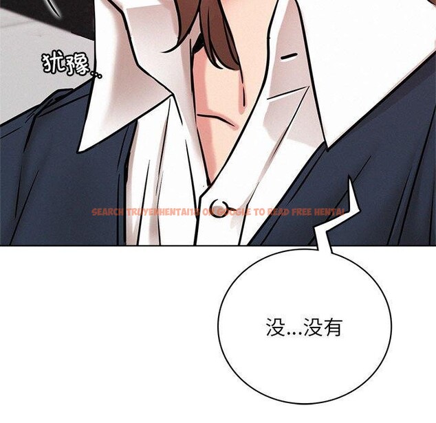 查看漫画屋檐下的光/當我們住在一起 - 第58話 - sayhentaiz.net中的2937444图片