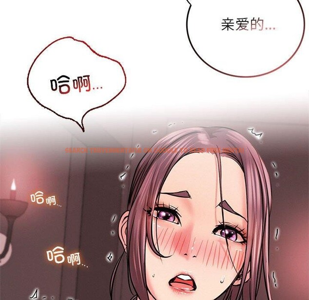查看漫画屋檐下的光/當我們住在一起 - 第58話 - sayhentaiz.net中的2937451图片