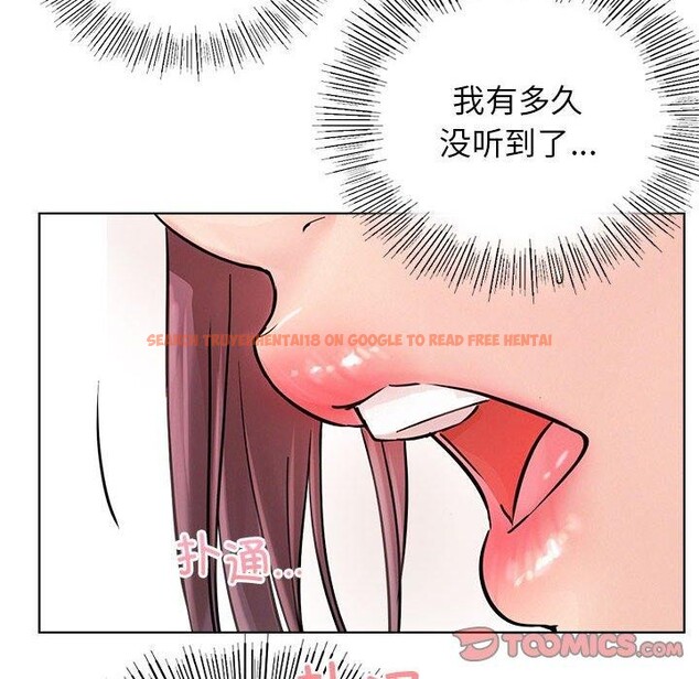 查看漫画屋檐下的光/當我們住在一起 - 第58話 - sayhentaiz.net中的2937454图片