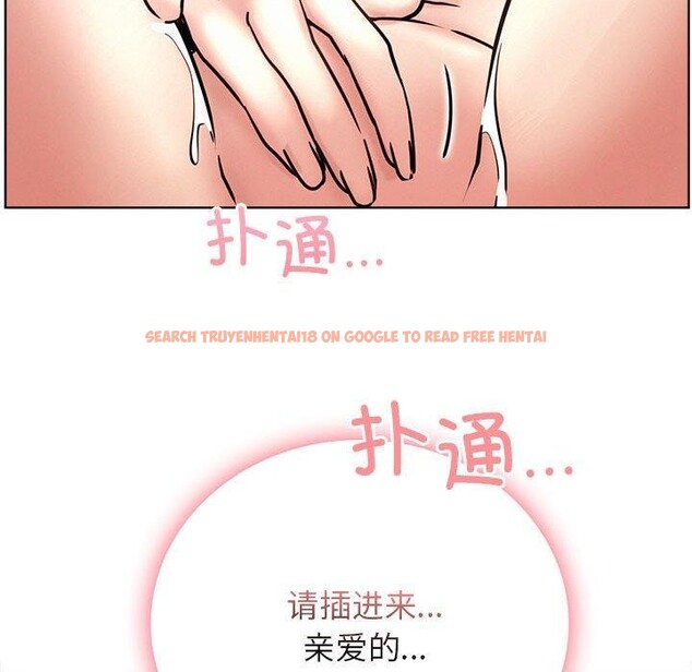 查看漫画屋檐下的光/當我們住在一起 - 第58話 - sayhentaiz.net中的2937465图片