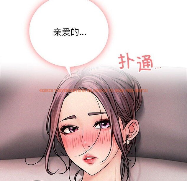 查看漫画屋檐下的光/當我們住在一起 - 第59話 - sayhentaiz.net中的2963636图片 查看漫画屋檐下的光/當我們住在一起 - 第59話 - sayhentaiz.net中的2963636图片