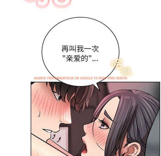 查看漫画屋檐下的光/當我們住在一起 - 第59話 - sayhentaiz.net中的2963683图片 查看漫画屋檐下的光/當我們住在一起 - 第59話 - sayhentaiz.net中的2963683图片