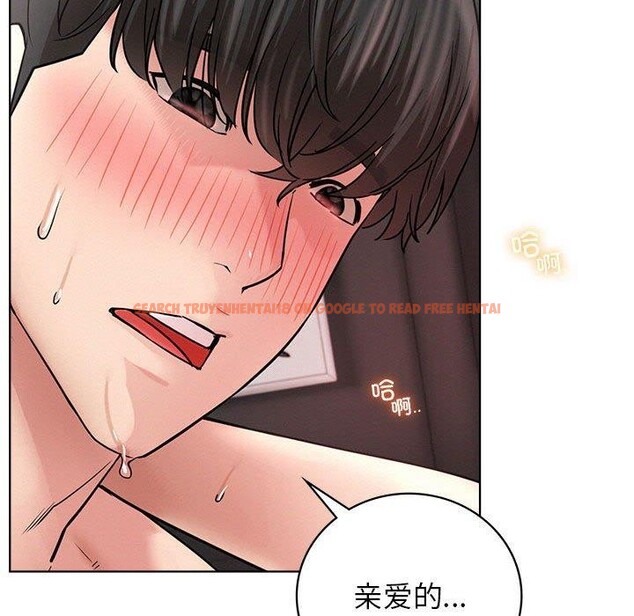 查看漫画屋檐下的光/當我們住在一起 - 第59話 - sayhentaiz.net中的2963685图片 查看漫画屋檐下的光/當我們住在一起 - 第59話 - sayhentaiz.net中的2963685图片