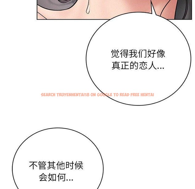 查看漫画屋檐下的光/當我們住在一起 - 第59話 - sayhentaiz.net中的2963691图片 查看漫画屋檐下的光/當我們住在一起 - 第59話 - sayhentaiz.net中的2963691图片