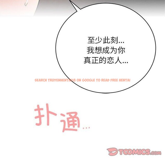 查看漫画屋檐下的光/當我們住在一起 - 第59話 - sayhentaiz.net中的2963693图片 查看漫画屋檐下的光/當我們住在一起 - 第59話 - sayhentaiz.net中的2963693图片