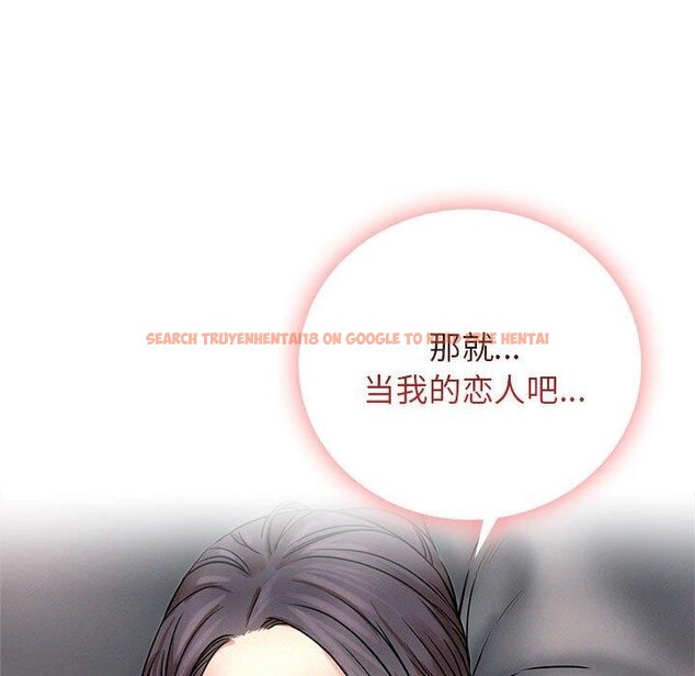 查看漫画屋檐下的光/當我們住在一起 - 第59話 - sayhentaiz.net中的2963694图片 查看漫画屋檐下的光/當我們住在一起 - 第59話 - sayhentaiz.net中的2963694图片